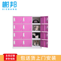 榭邦 储物柜 更衣柜 十二门 带锁员工柜 铁皮柜子