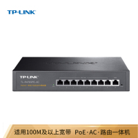 TP-LINK TL-R479GPE-AC PoE供电·AP管理一体化企业级千兆VPN路由器