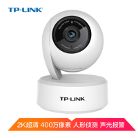 TP-LINK IPC44AN 无线监控摄像头 2K高清60全景wifi手机远程