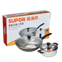 苏泊尔(SUPOR) T0929K 60华诞献礼二件套