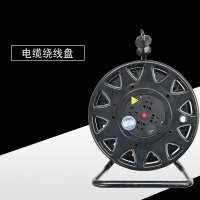 河北弛信 20米220V三角架移动电缆盘电缆轴线缆盘 带热保漏保定制 3*2.5平方