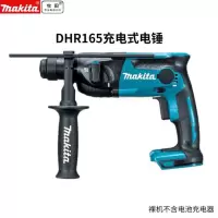 牧田 DHR165Z 18V充电电锤家用打孔便携式电动工具 裸机标配