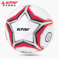 STAR世达足球SB8785C成人5号训练学生足球4号青少年校园儿童足球