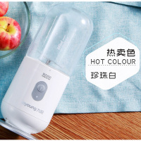 九阳(Joyoung)便携式榨汁机迷你小型果汁机电动料理机JYL-C902D(白色)