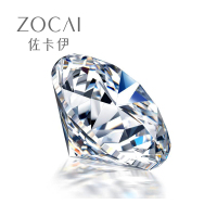 佐卡伊GIA裸钻30分-1克拉圆形钻石可定制钻戒吊坠耳饰