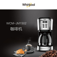 惠而浦咖啡机 WCM-JM1502