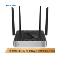 TP-LINK TL-WVR1200L 5G双频无线企业级路由器 1200M/VPN/千兆端口/AC管理