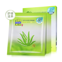 百雀羚 8杯水面膜5片礼盒装 保湿水嫩温和补水改善皮肤干燥