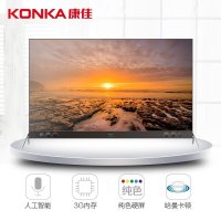 康佳(KONKA)LED75A1 75英寸 超薄金属机身 前置音箱 4K平板电视机