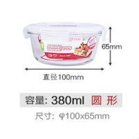(DT)乐扣乐扣 LLG821 380ml 圆形不分格玻璃保鲜盒(计价单位:个)