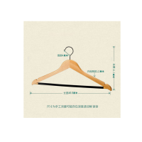 实木衣架 西服晾衣架1支装