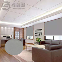 源融慧 定制 发泡涂白全遮(暗纹)卷帘系列(单位:平方米)