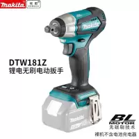 牧田 DTW181Z 无刷充电锂电架子工汽车套筒电动工具（裸机） 单个装