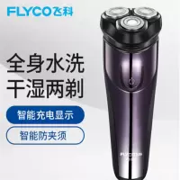 飞科FLYCO 剃须刀FS372 全身水洗干湿双剃刮胡刀 浮动贴面三刀头 单个价
