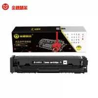 金穗慧采 416A 硒鼓适用于HP M454nw/479不带芯片