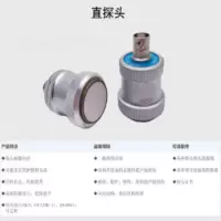 轨道车探伤零度直探头2.5P 20(个)