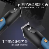 3复古油头推剪雕刻痕推白渐变剃光理发器