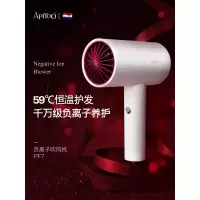 艾优PF7负离子吹风机  PF7  亚光白/柔光粉