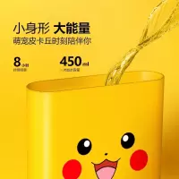 艾优皮卡丘加湿器 Pokemon-s色