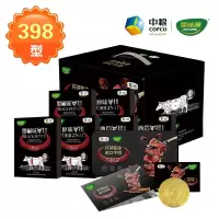 中粮家佳康环球甄选进口牛排组合 B型 960g H