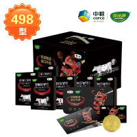 中粮家佳康环球甄选进口牛排组合C型1000g