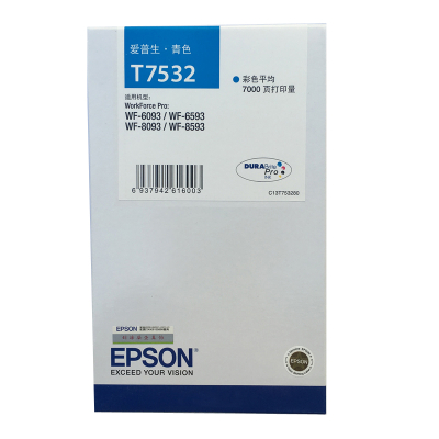 爱普生(Epson)T7532 青色墨盒 适用于爱普生WF6093 6593 8093 8593(单位:件)