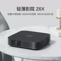 小米(mi)极米Z6X 投影机 投影仪家用 手机投影同屏