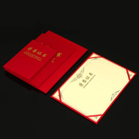 得力(deli) 7579 16K 荣誉证书(荣光)(计价单位:本)红色