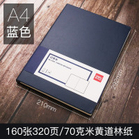 得力3306商务办公笔记本(蓝色) 按本销售(H)