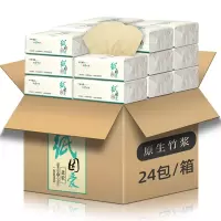 纸因爱抽纸整箱36包家用实惠装本色餐巾纸婴儿纸抽竹浆卫生纸擦手纸ZYA-3253-36