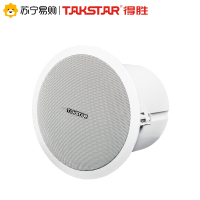 得胜 TAKSTAR EBS-640 定阻吸顶音箱 专业工程音响 教室会议室商场适用 易安装免维护