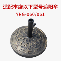 志动 遮阳伞庭院伞阳台折叠大广告伞太阳伞罗马伞保安岗亭摆摊伞14kg树脂底座 YRG-102-铁直伞底座