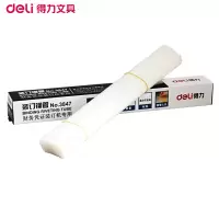得力3847 4.8mm装订铆管100支/盒 4.8mm*500mm装订铆管 热熔胶管 尼龙管塑料管 装订管(SW)