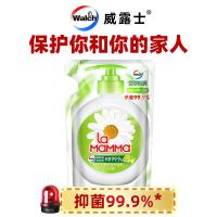 威露士(Walch) 健康抑菌洗手液青柠盈润袋装525ml(12袋)