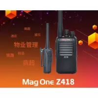 摩托罗拉 Mag One Z418数字便携式对讲机 数模兼容 IP54防护等级 1600mAh锂电池(含两块电池和耳机)