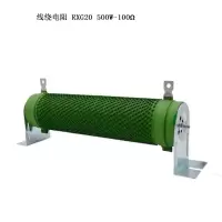 线绕电阻 RXG20-500W-100Ω
