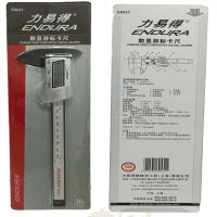 力易得 塑料数显游标卡尺150mm E0531