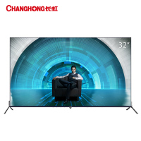 长虹(CHANGHONG) 32Q5TF 32英寸CHiQ防蓝光护眼 人工智能语音 超薄平板液晶电视