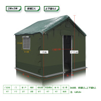 大型施工工地军绿帐篷 军工帆布帐篷夏季降温帐篷工程救灾专用 加厚3层棉冬暖夏凉 棉帐篷2×3米 住2人