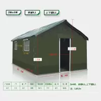 兵行者 大型施工工地军绿帐篷 帆布帐篷夏季降温帐篷工程救灾专用 加厚3层棉冬暖夏凉 棉帐篷3×4米 住4人