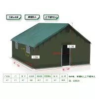 兵行者 大型施工工地军绿帐篷 帆布帐篷夏季降温帐篷工程救灾专用 加厚3层棉冬暖夏凉 棉帐篷5×4米 住8人