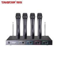 得胜(TAKSTAR) TC-4R 一拖四无线麦克风话筒手持麦 4个手持麦 (单位:套)
