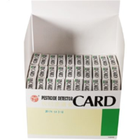 农残检测卡农残速测卡一盒20片*5盒