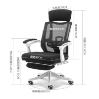 永立人体工学办公转椅
