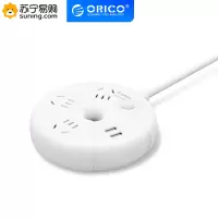 Orico/奥睿科甜甜圈3口插座接线板带线多孔桌面2口USB排插小巧家用插排1.8米