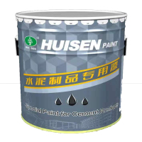 惠森 水泥漆 HSBF-D200