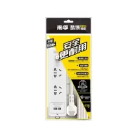 南孚(NANFU) NF202U USB插座 1.8米