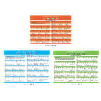 丛林狐 第三套全国中小学生广播体操 PP覆膜防水贴纸70*100cm SCY11-01 七彩阳光广播体操