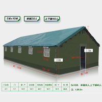 兵行者 大型施工工地军绿帐篷 帆布帐篷夏季降温帐篷工程救灾专用 加厚3层棉冬暖夏凉 棉帐篷5×10米 住20人