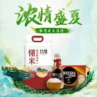 什湖—懂米稻花香5kg+雀巢咖啡即饮丝滑拿铁268ml*15瓶